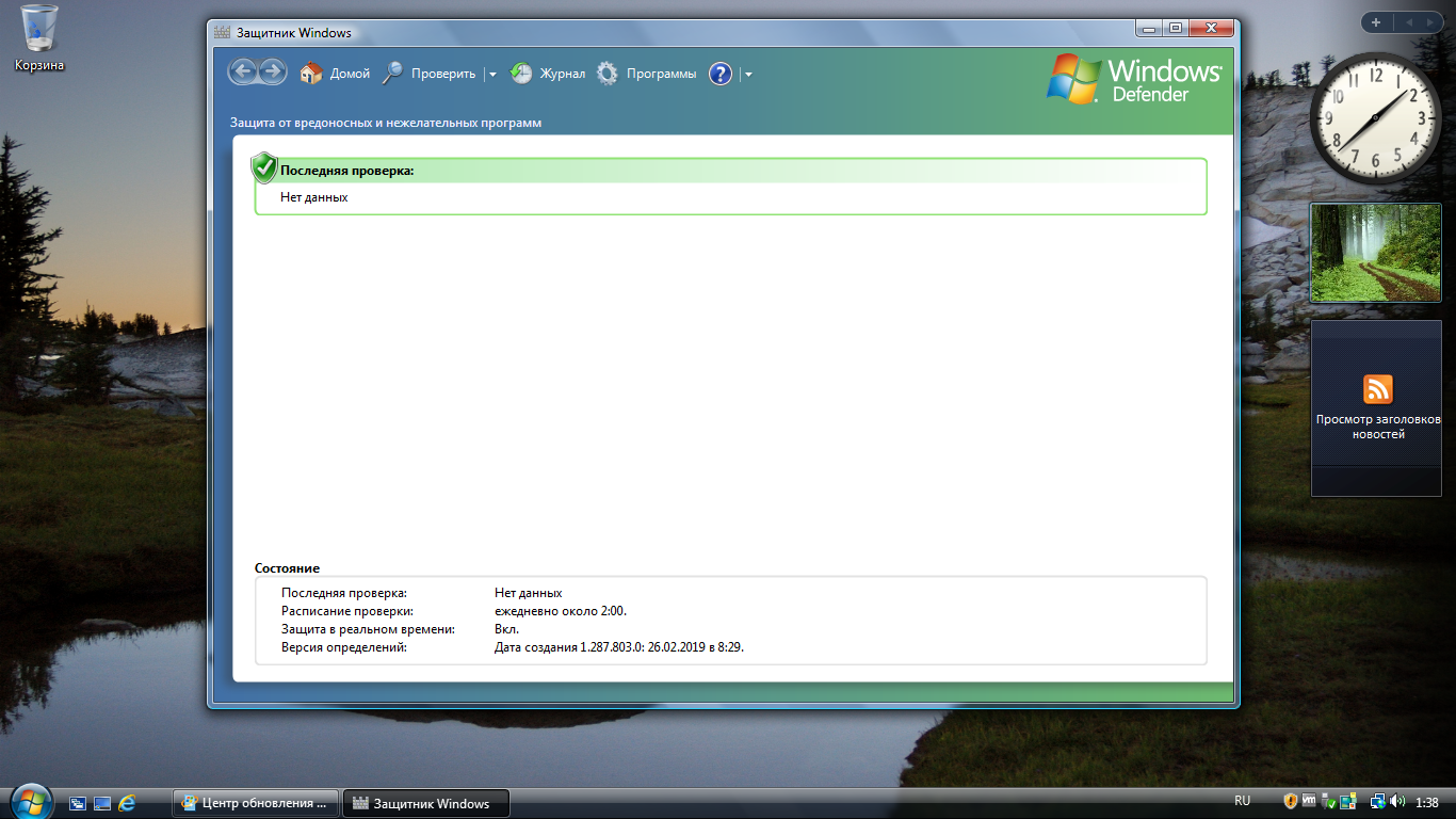 Windows vista sp2 64 bit download free